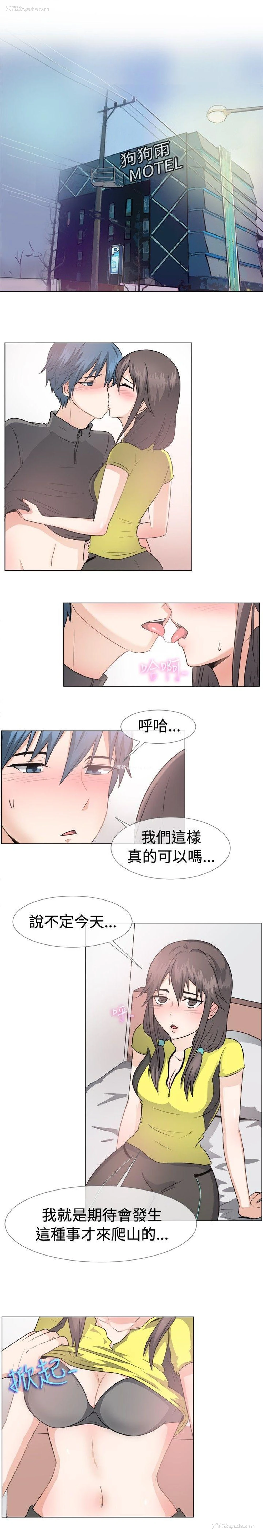 11P - 一起享用吧