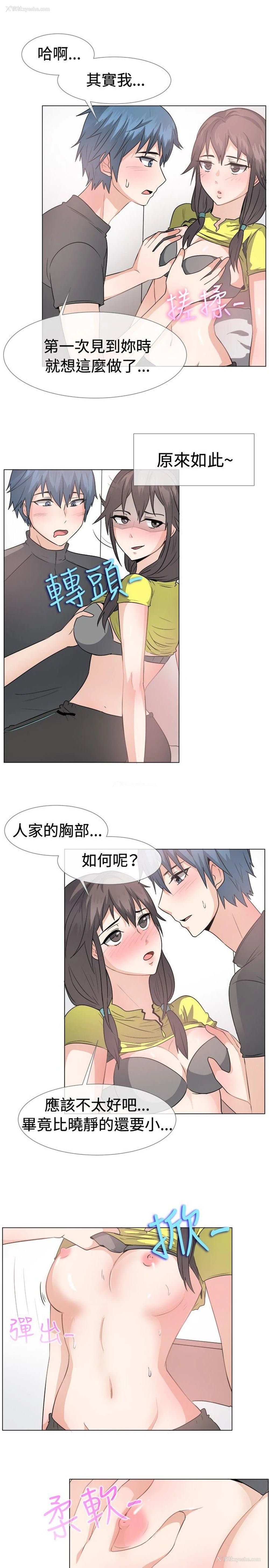 12P - 一起享用吧