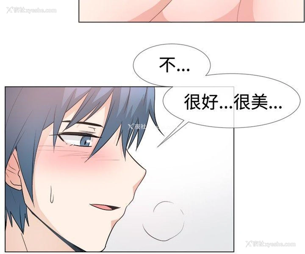 13P - 一起享用吧
