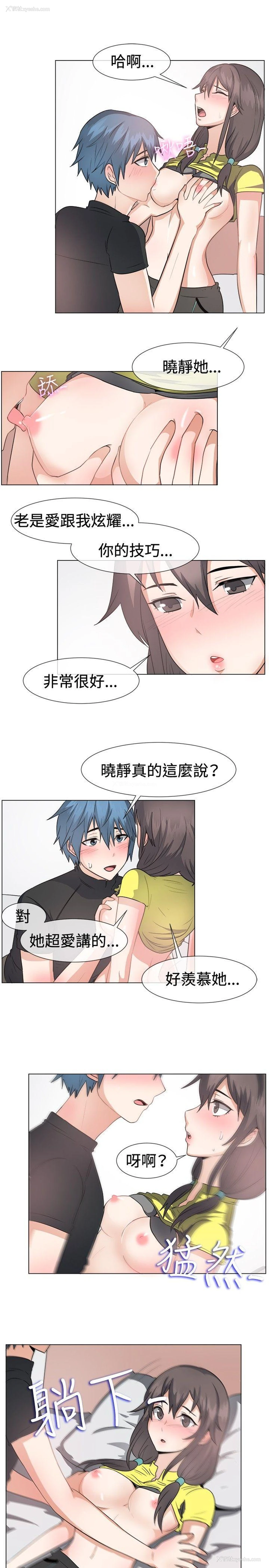 14P - 一起享用吧