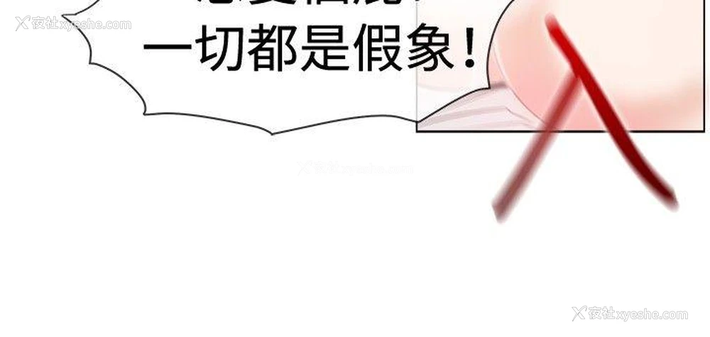 16P - 一起享用吧