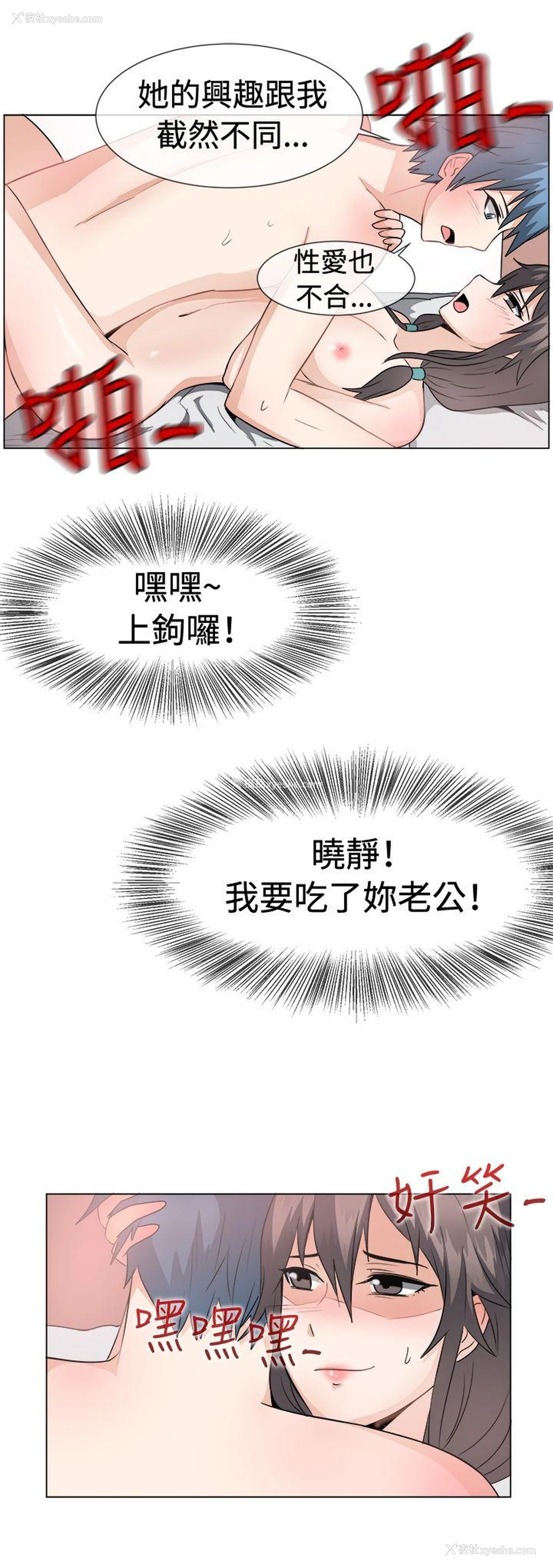 17P - 一起享用吧