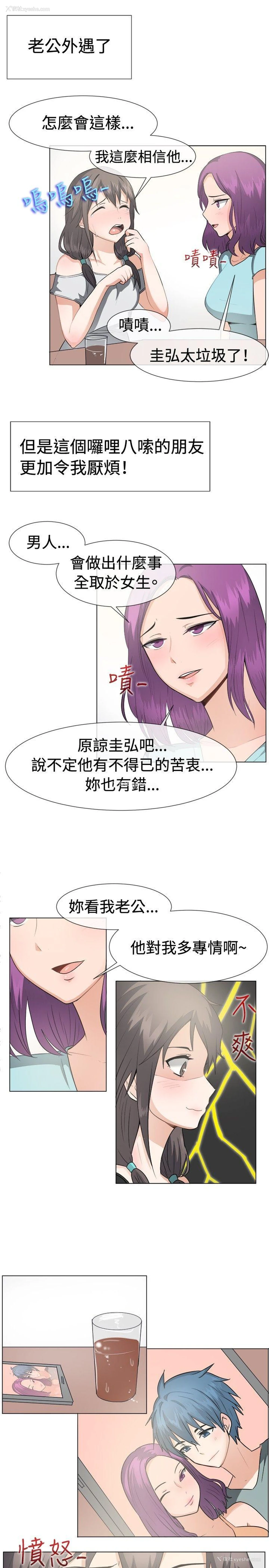 2P - 一起享用吧