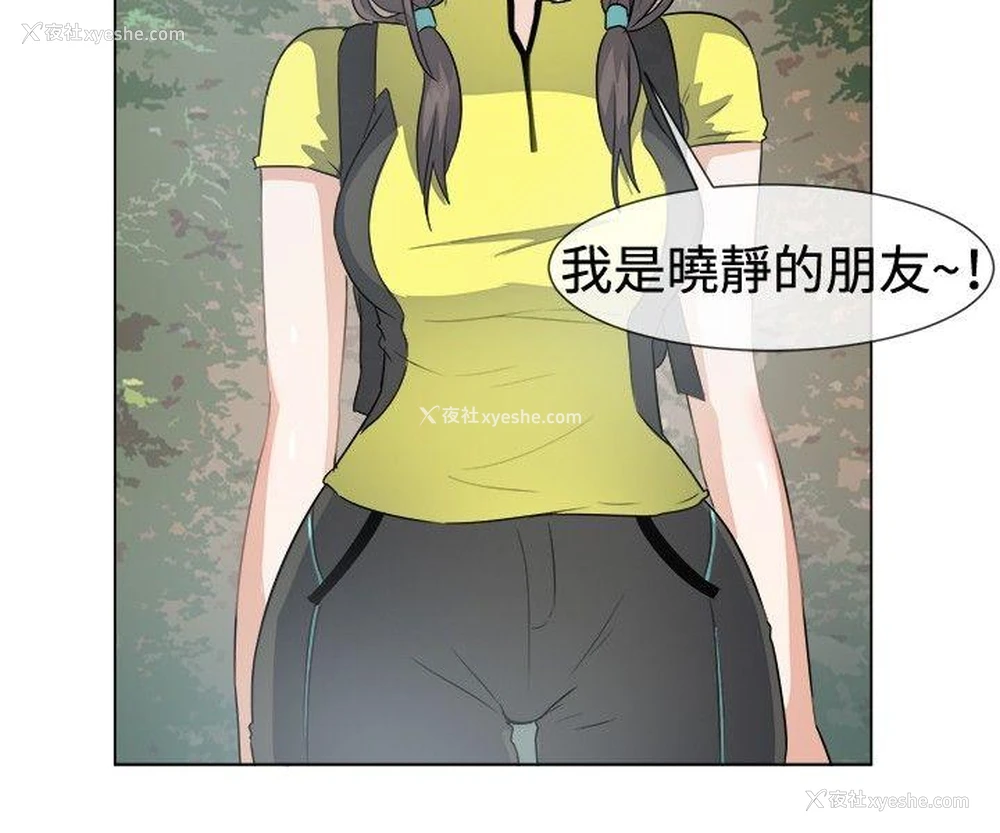 4P - 一起享用吧