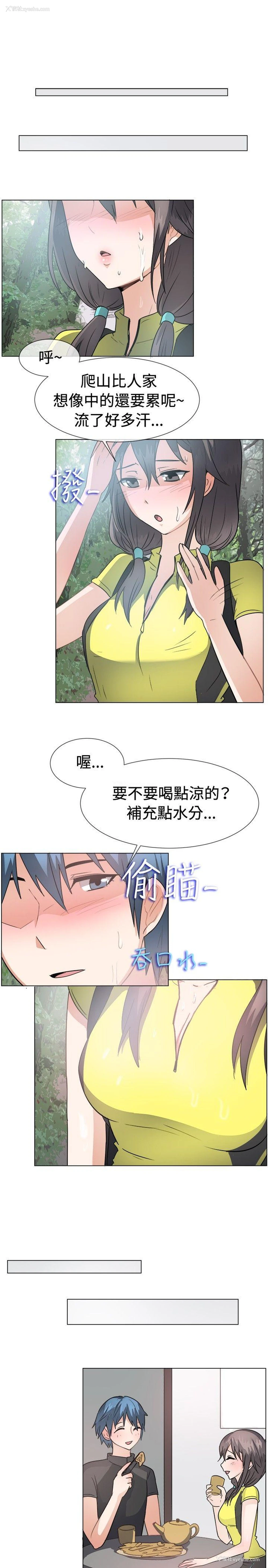 8P - 一起享用吧