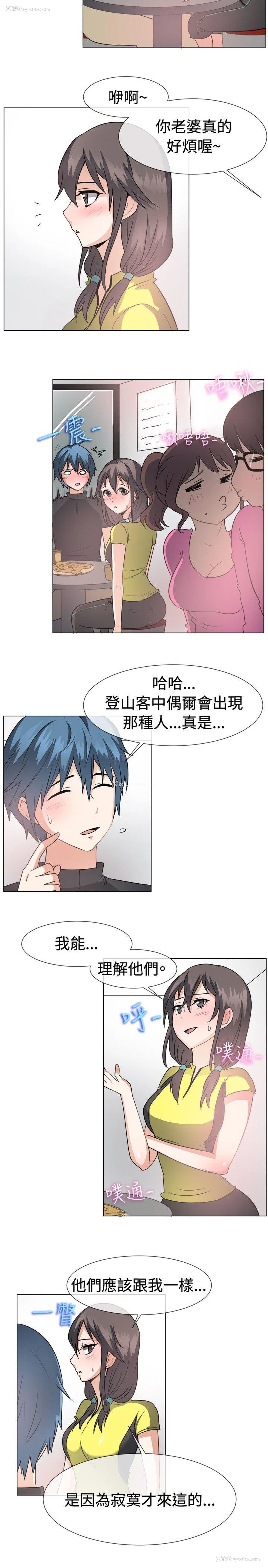 9P - 一起享用吧