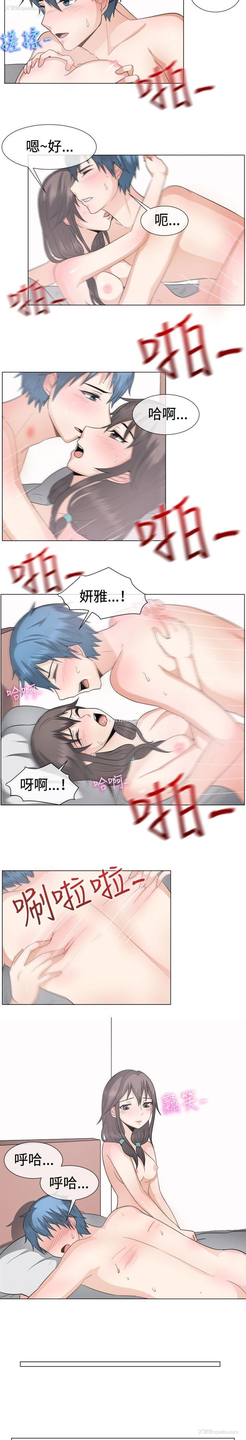 11P - 一起享用吧