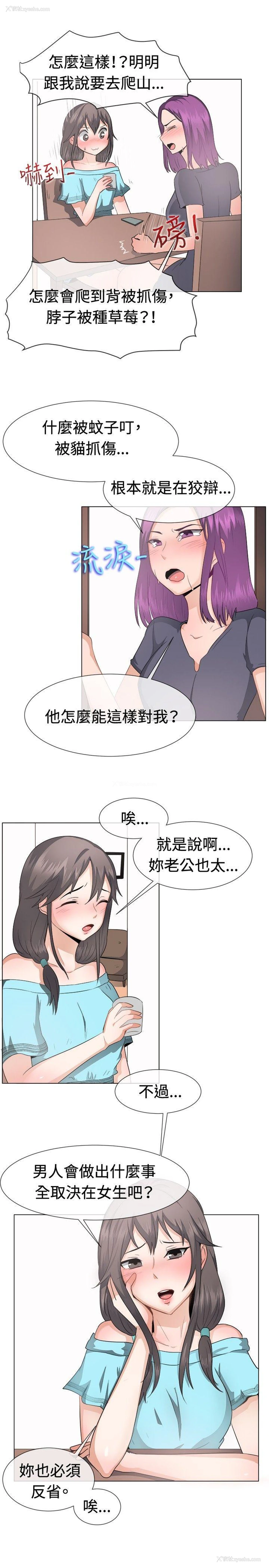 13P - 一起享用吧
