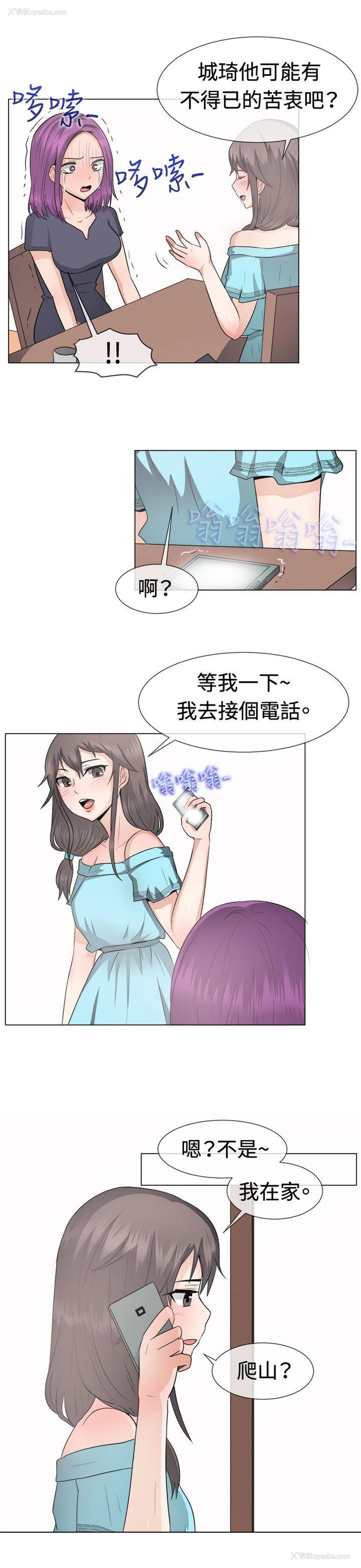 14P - 一起享用吧
