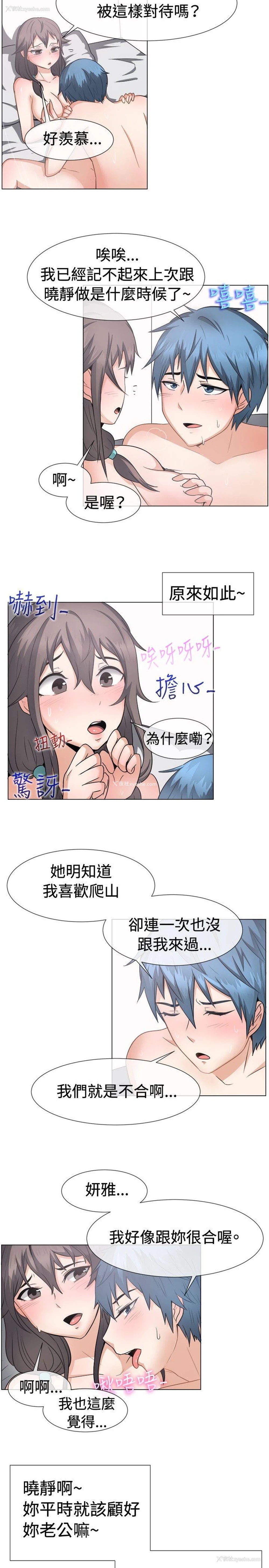 3P - 一起享用吧