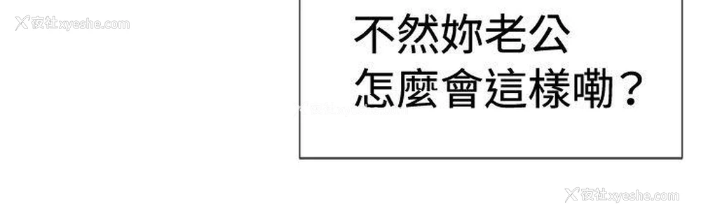 4P - 一起享用吧