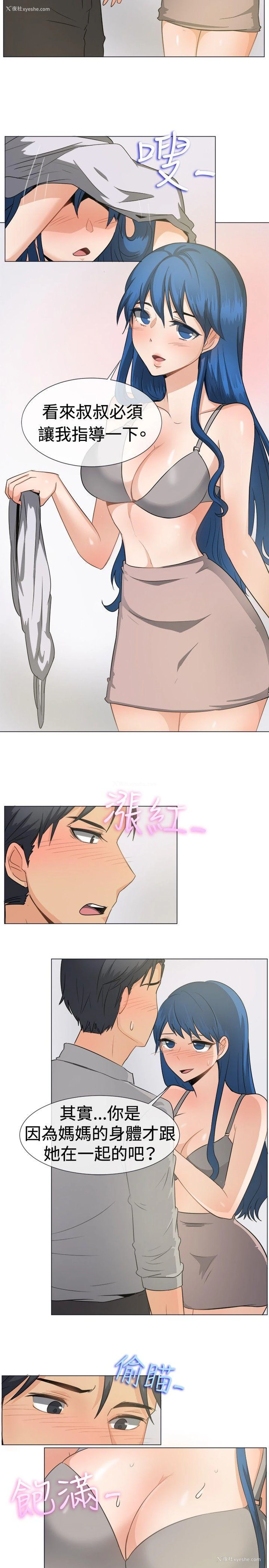 12P - 一起享用吧