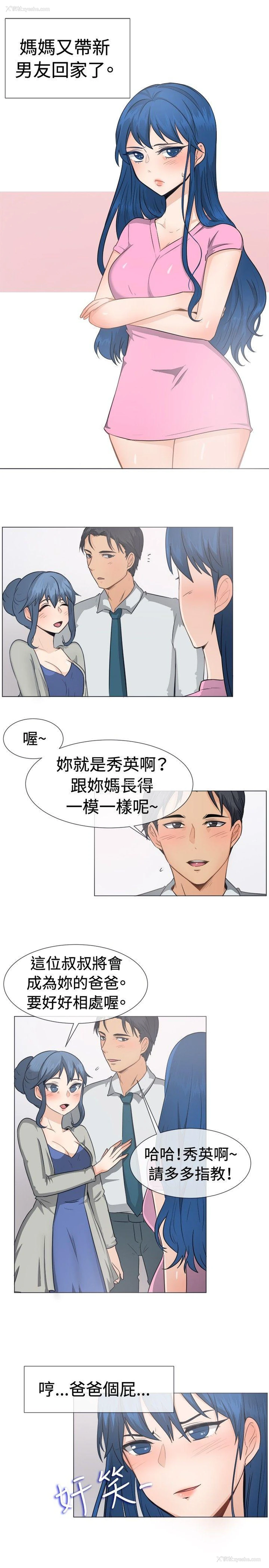 2P - 一起享用吧