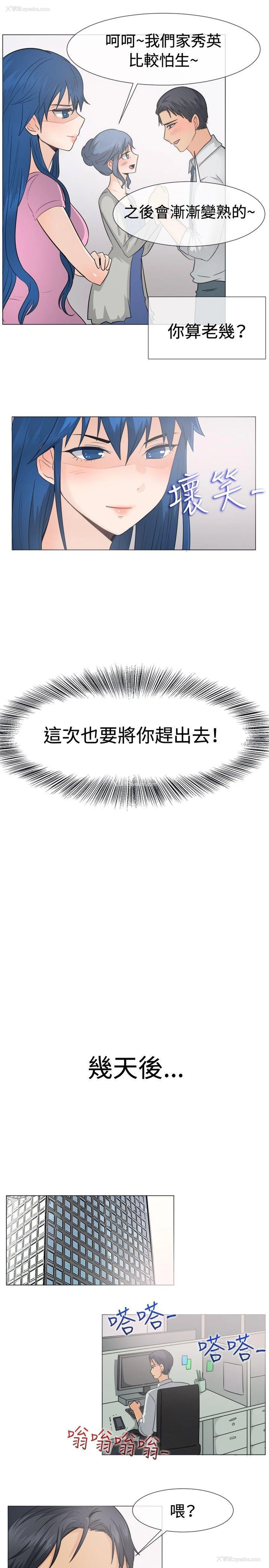 3P - 一起享用吧