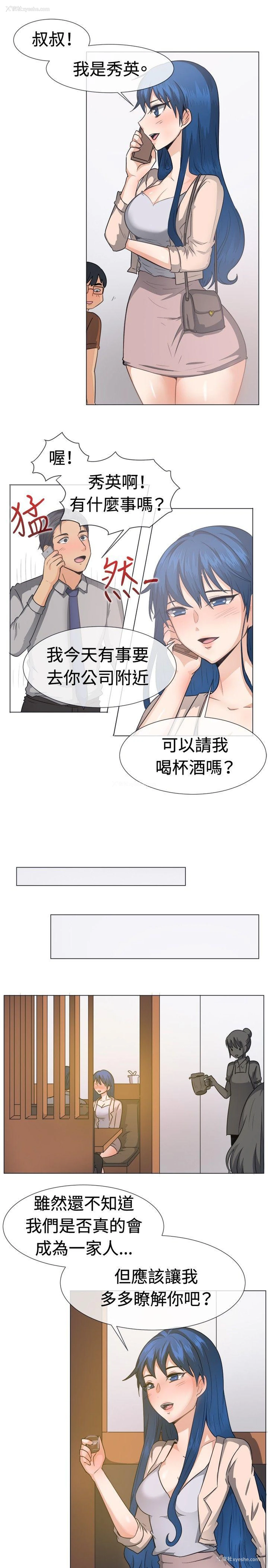 5P - 一起享用吧