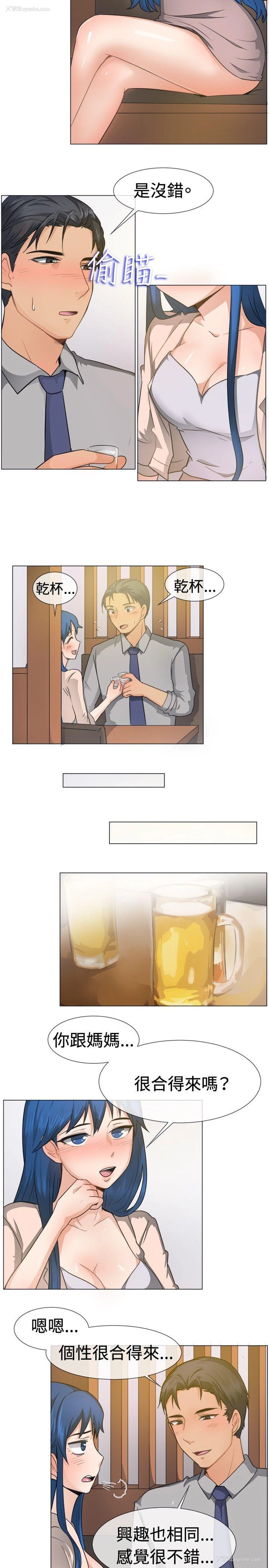 6P - 一起享用吧