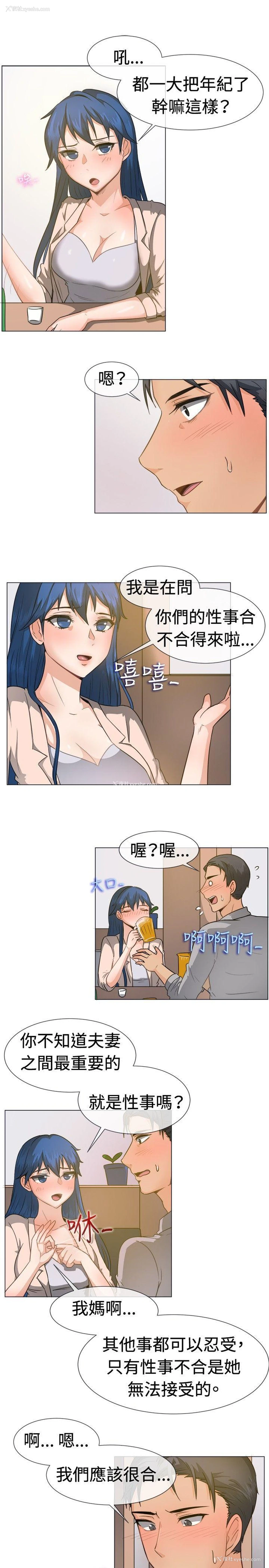 8P - 一起享用吧