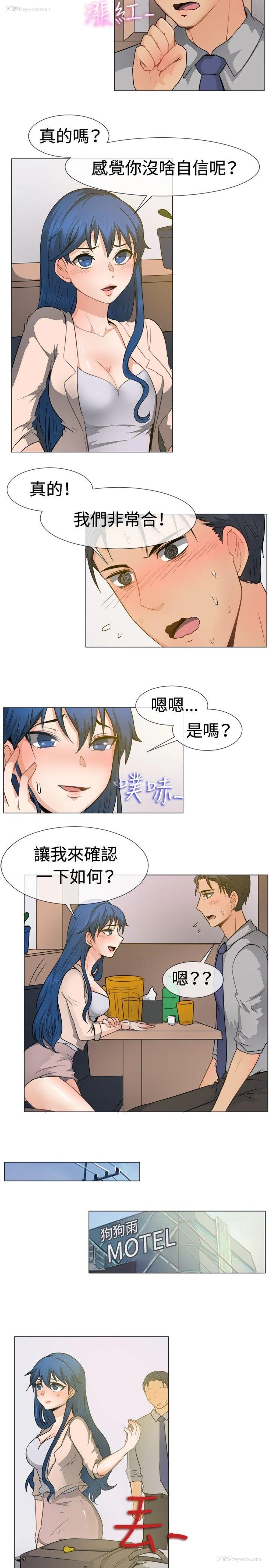 9P - 一起享用吧