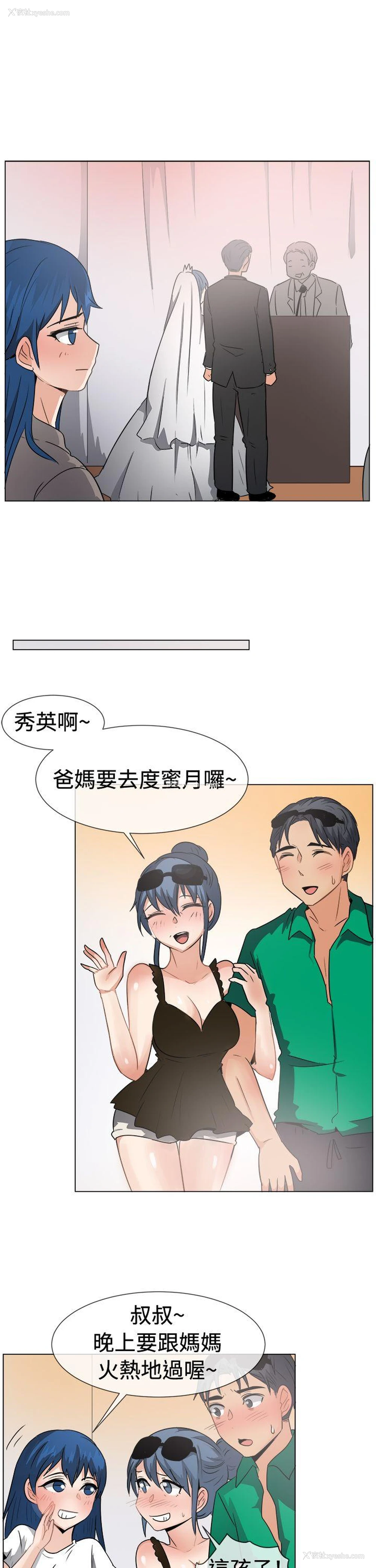 17P - 一起享用吧