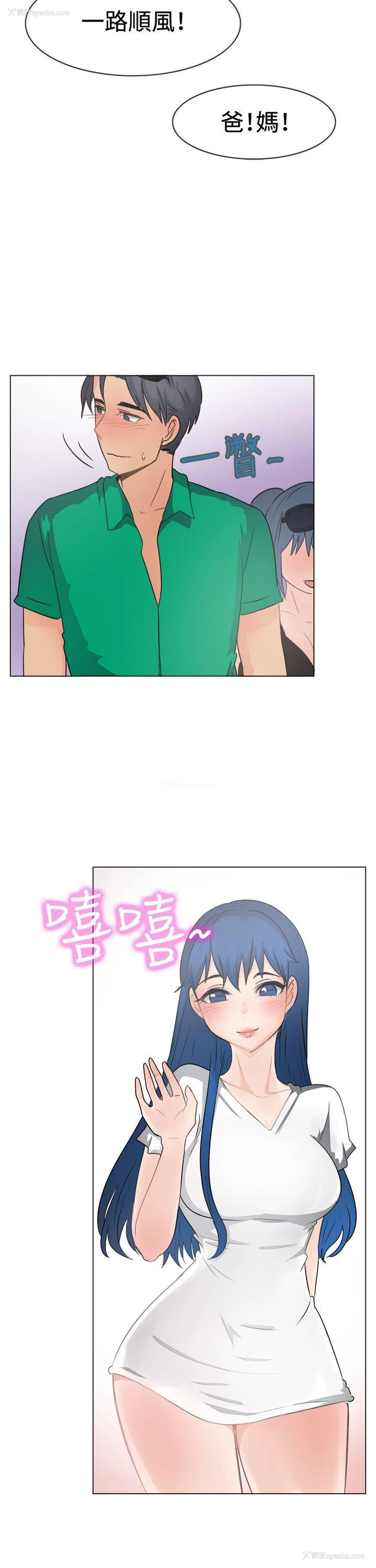 19P - 一起享用吧
