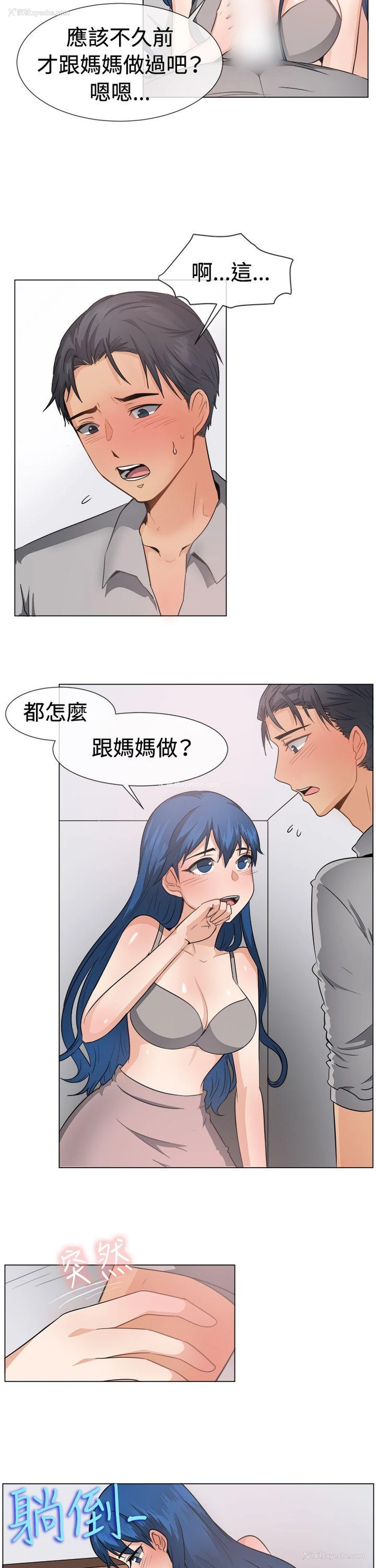 3P - 一起享用吧