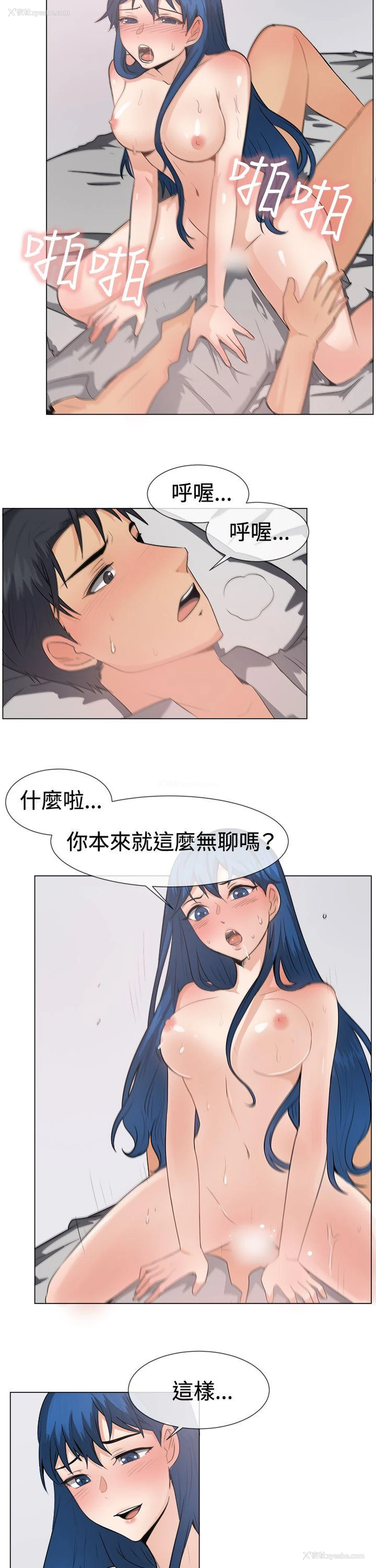 6P - 一起享用吧