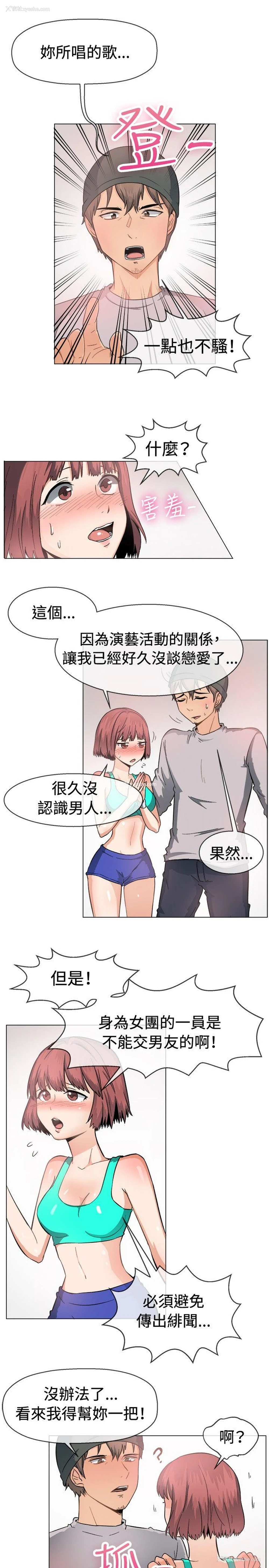 10P - 一起享用吧