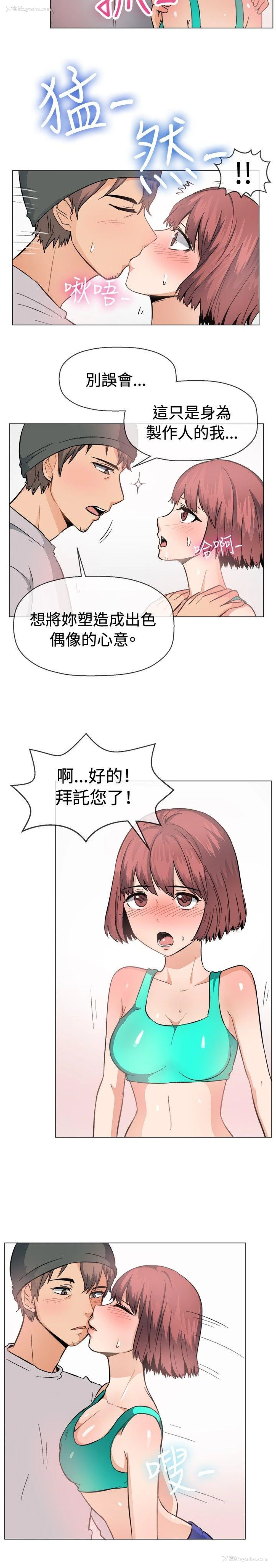 11P - 一起享用吧