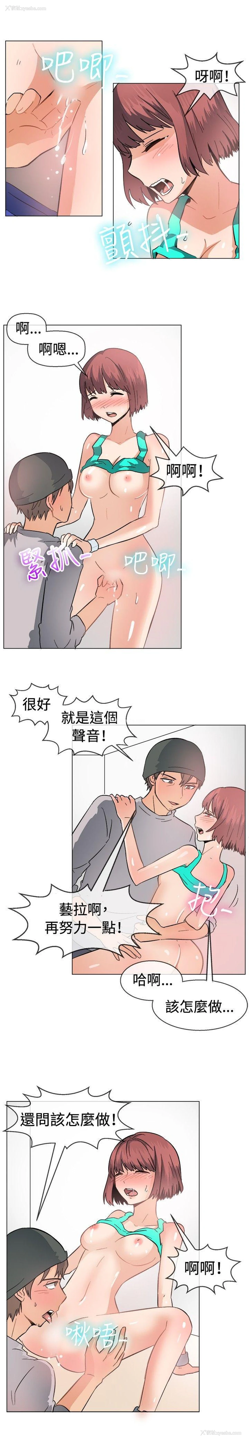 13P - 一起享用吧