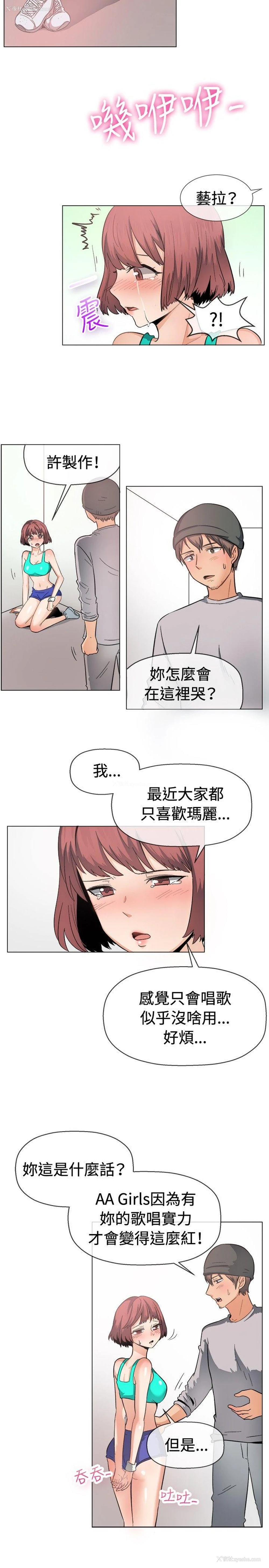3P - 一起享用吧