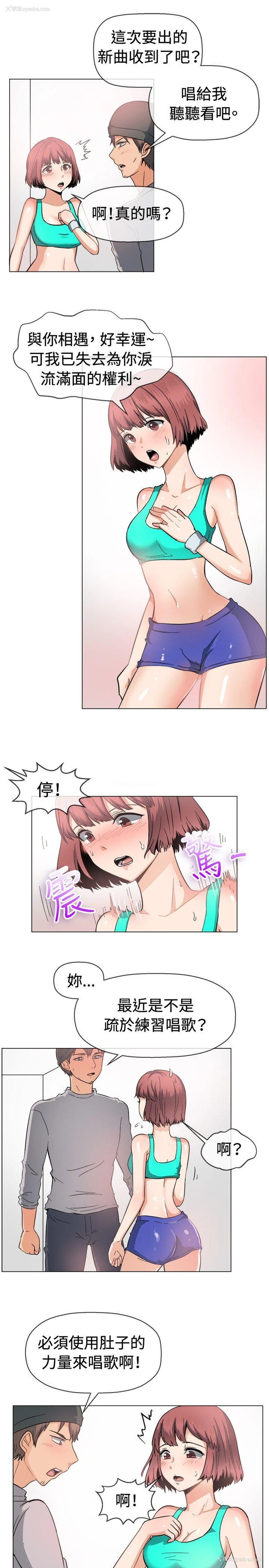 4P - 一起享用吧