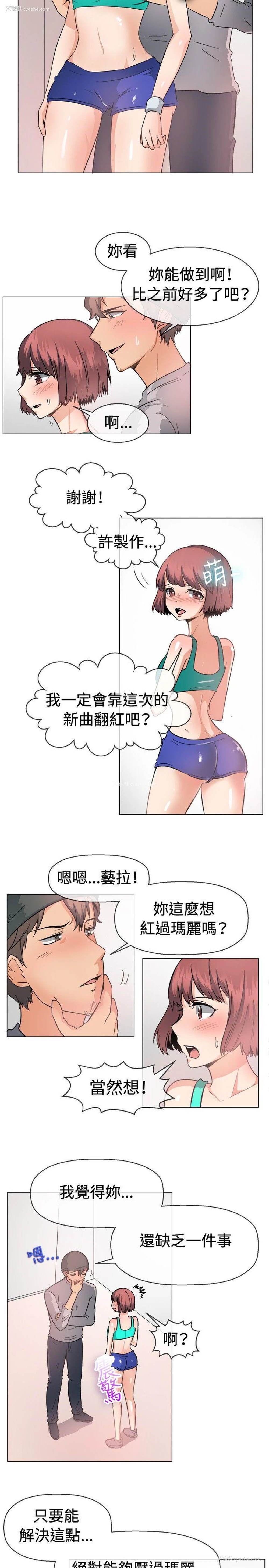 8P - 一起享用吧
