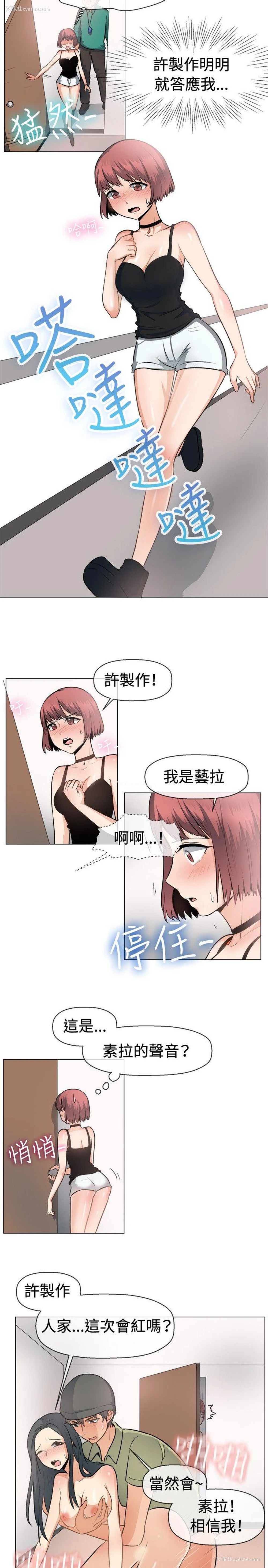 14P - 一起享用吧