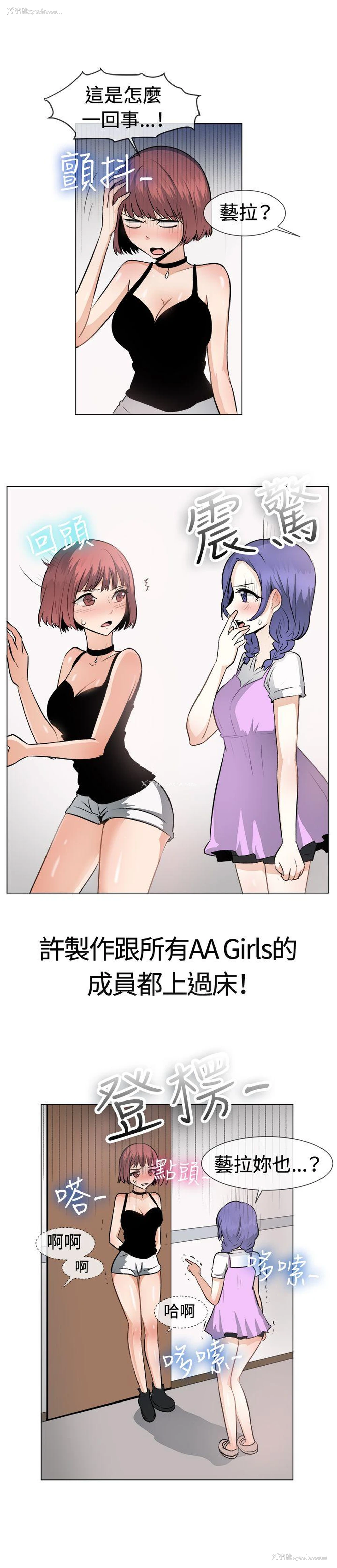 16P - 一起享用吧
