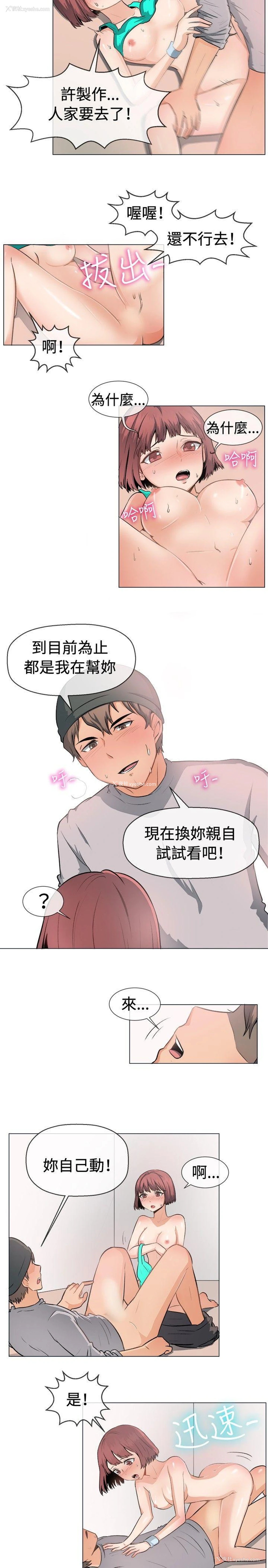 3P - 一起享用吧