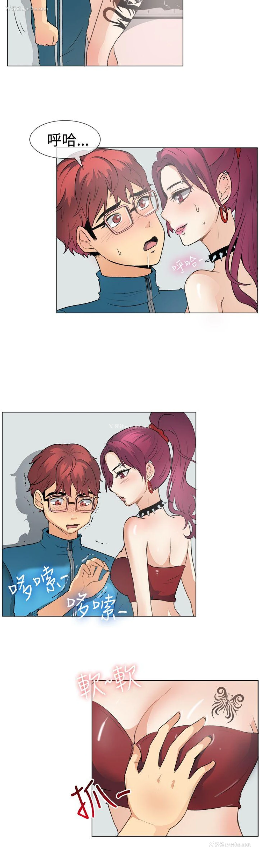 10P - 一起享用吧