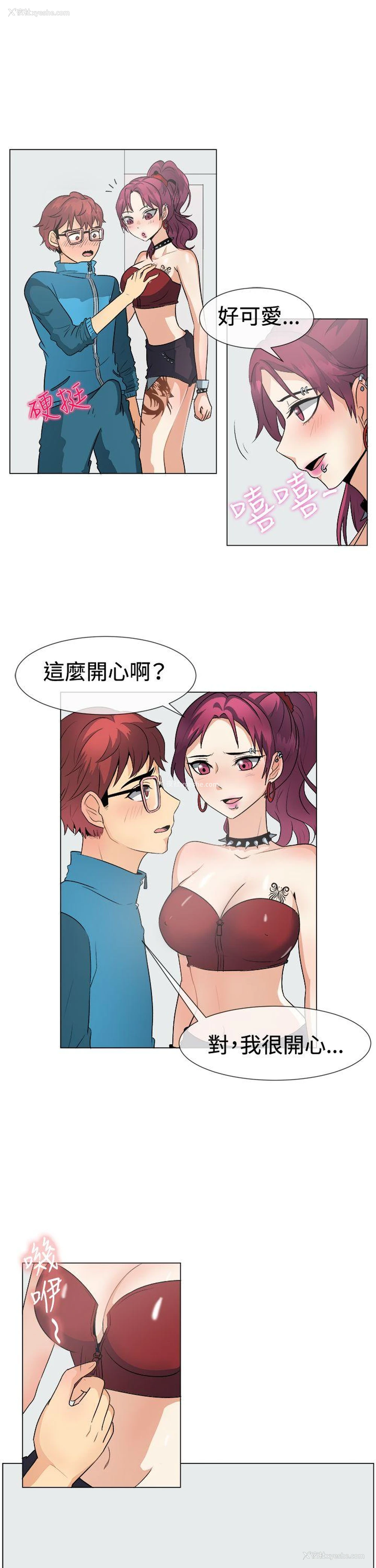 11P - 一起享用吧