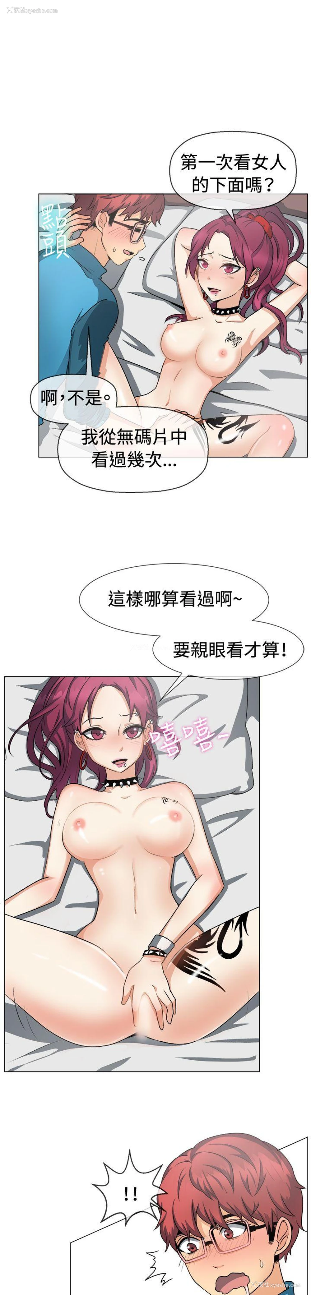 14P - 一起享用吧