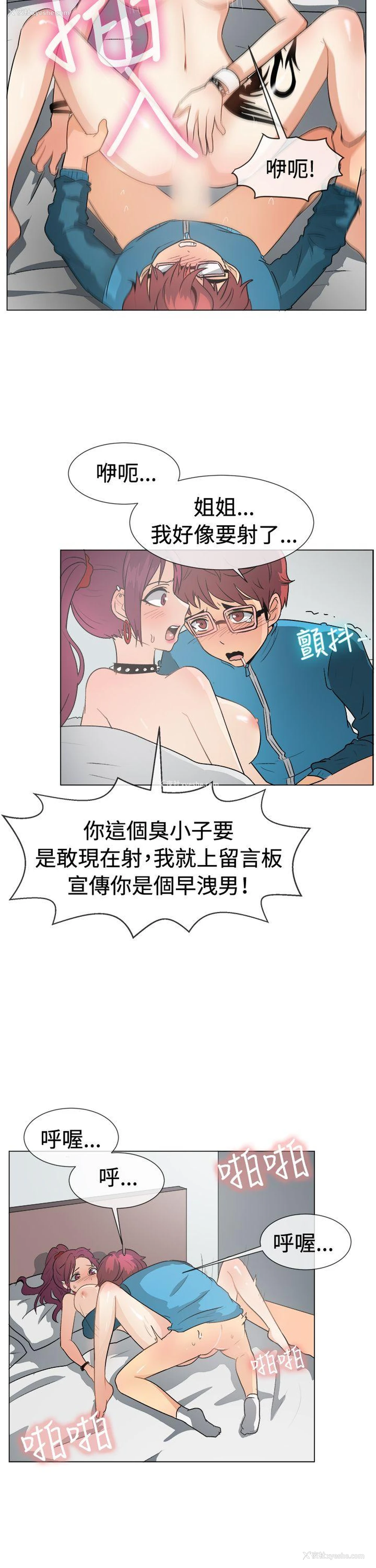 16P - 一起享用吧