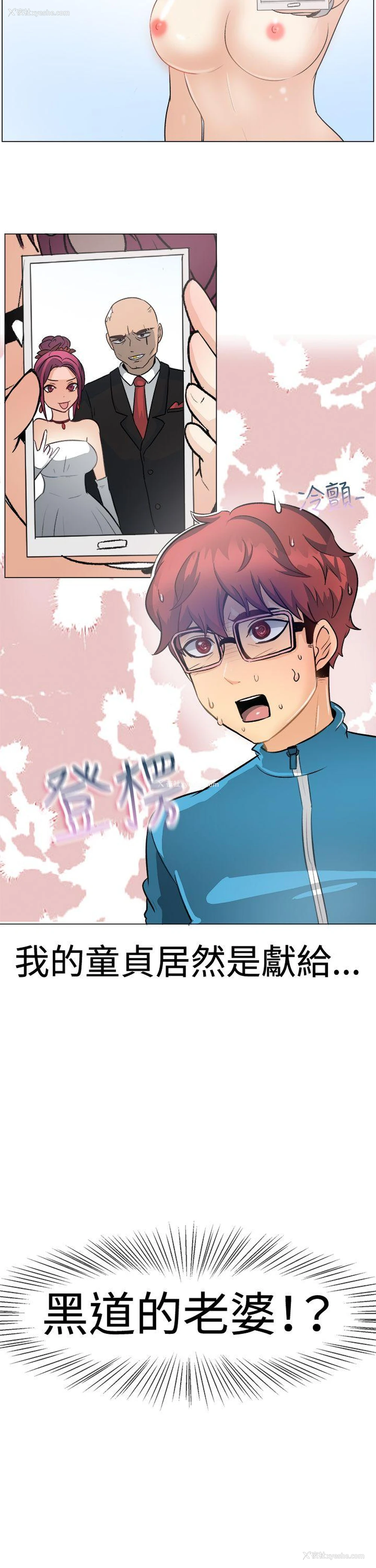 19P - 一起享用吧