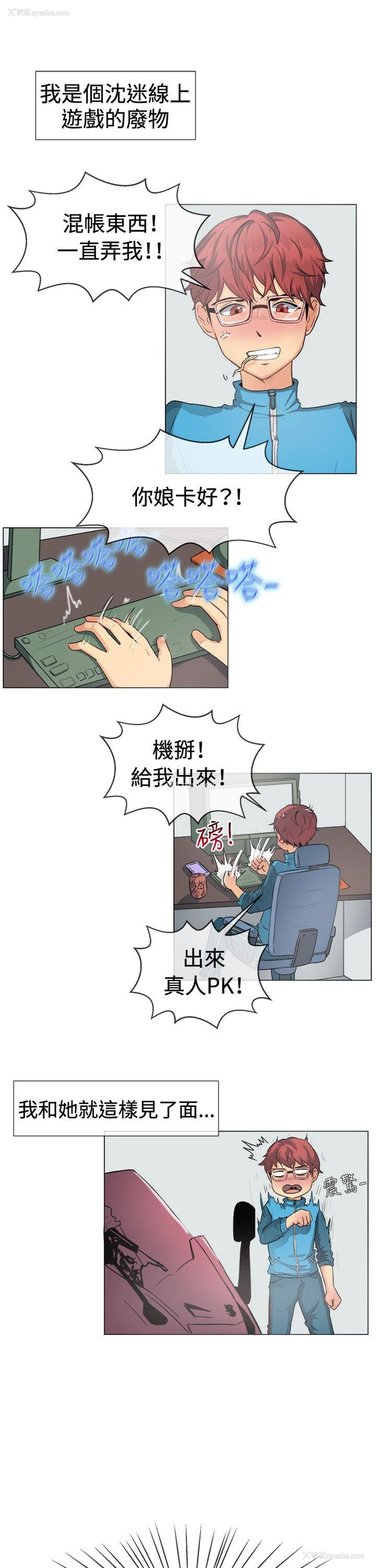 2P - 一起享用吧