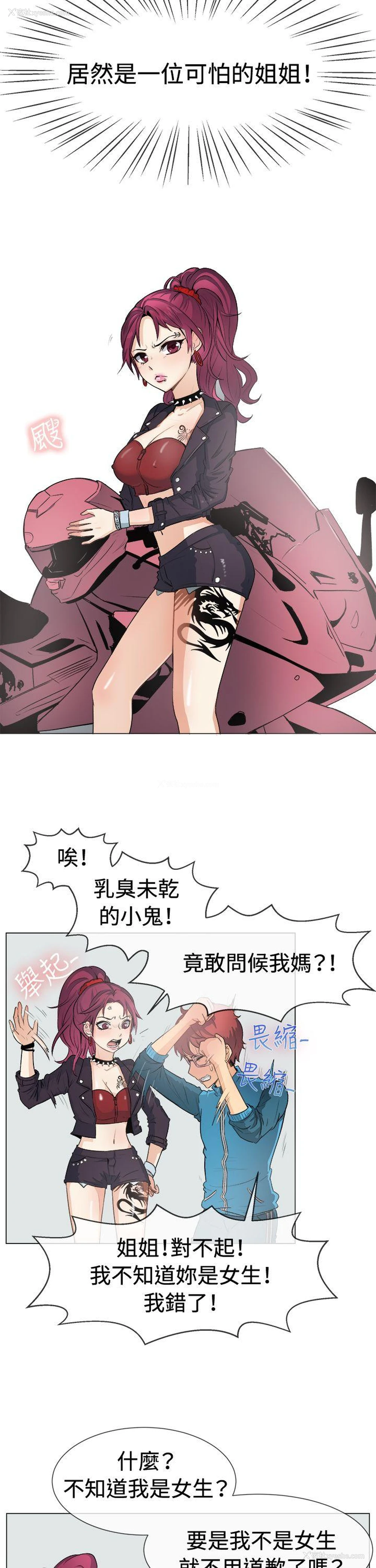 3P - 一起享用吧