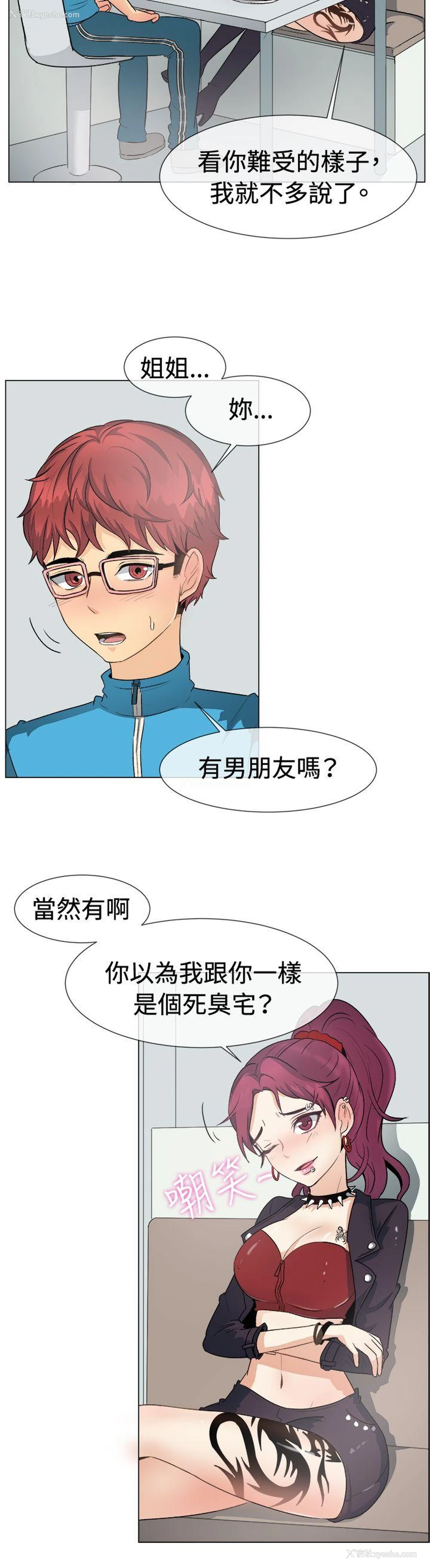 7P - 一起享用吧