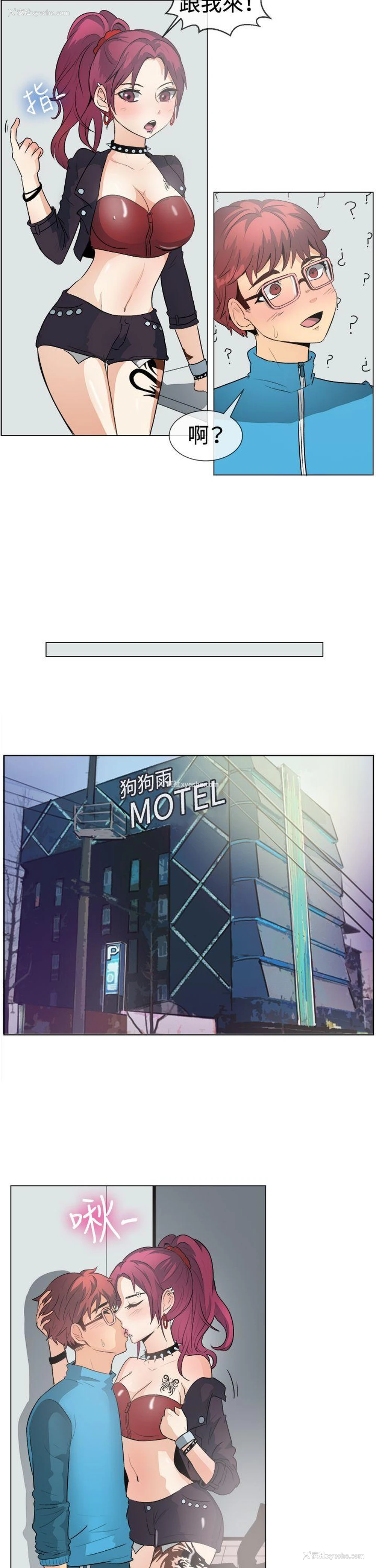 9P - 一起享用吧