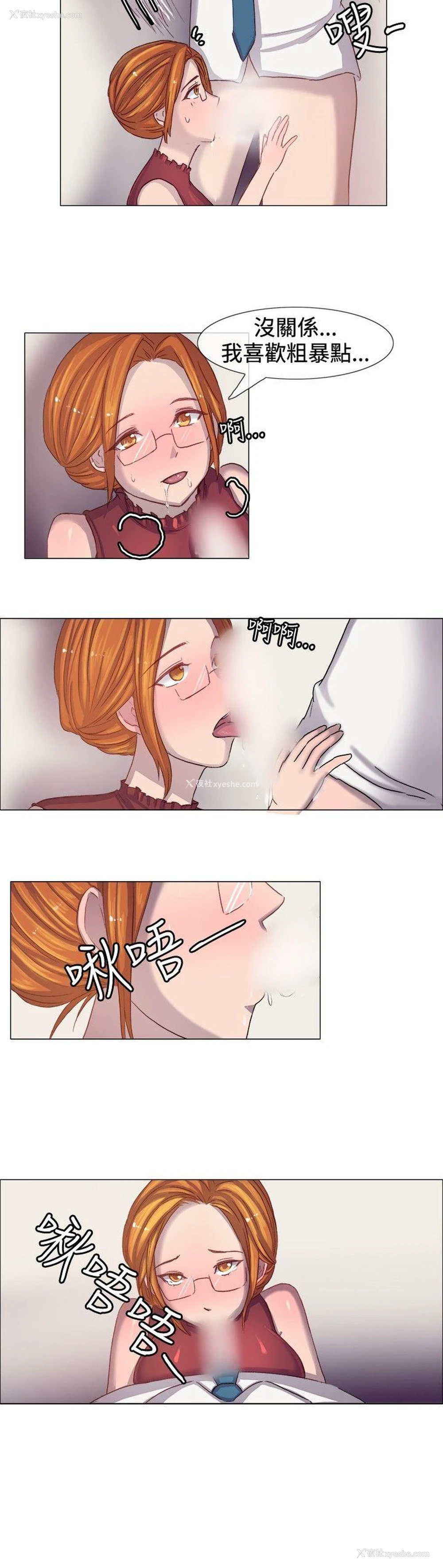 11P - 一起享用吧