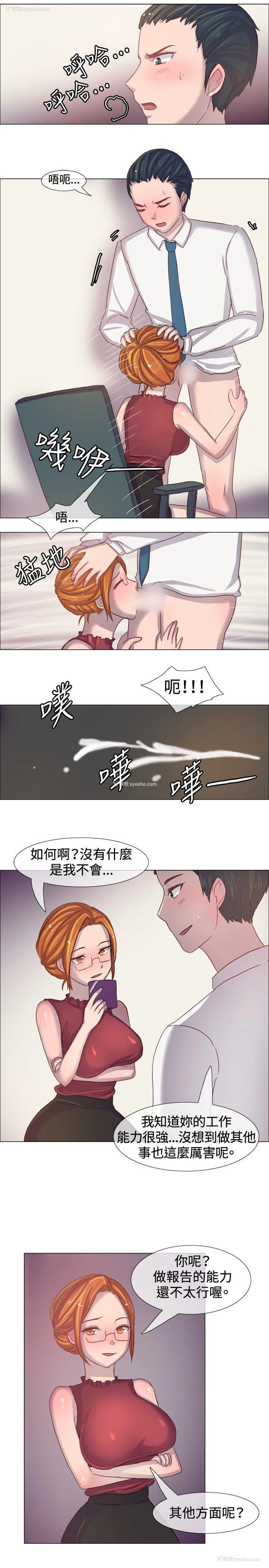 12P - 一起享用吧