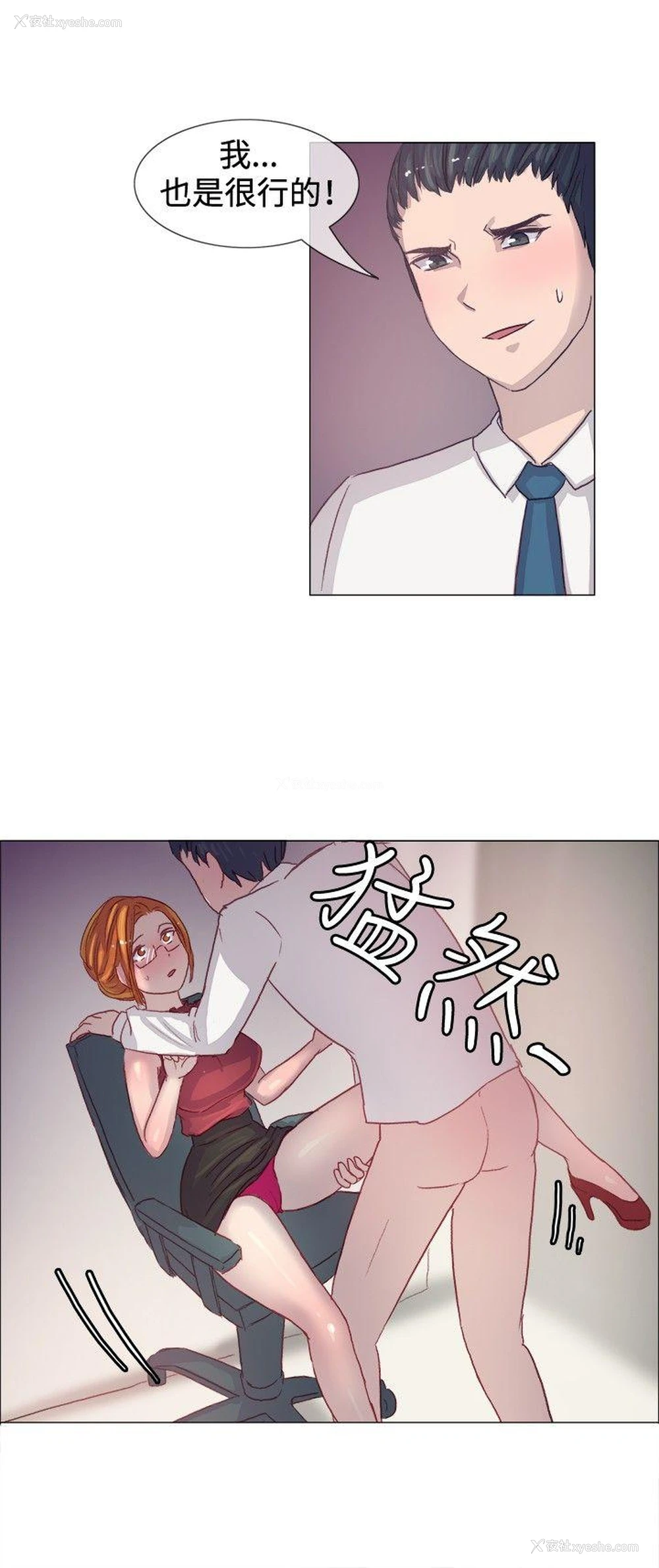 13P - 一起享用吧