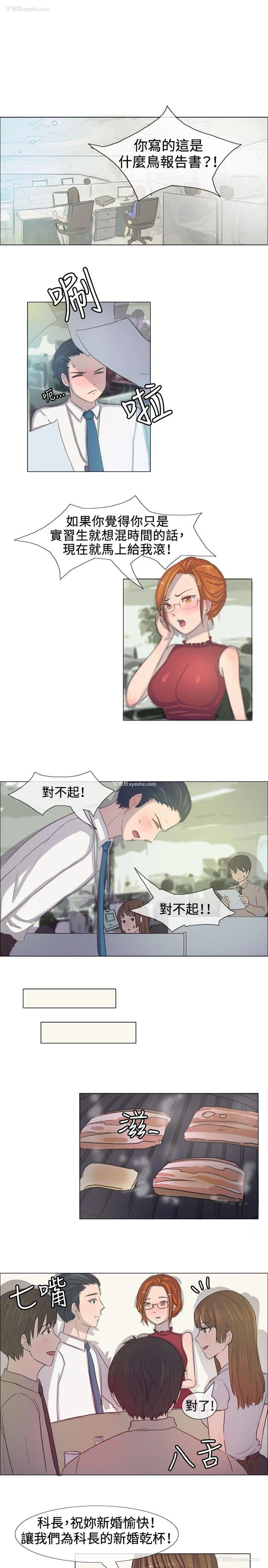 2P - 一起享用吧