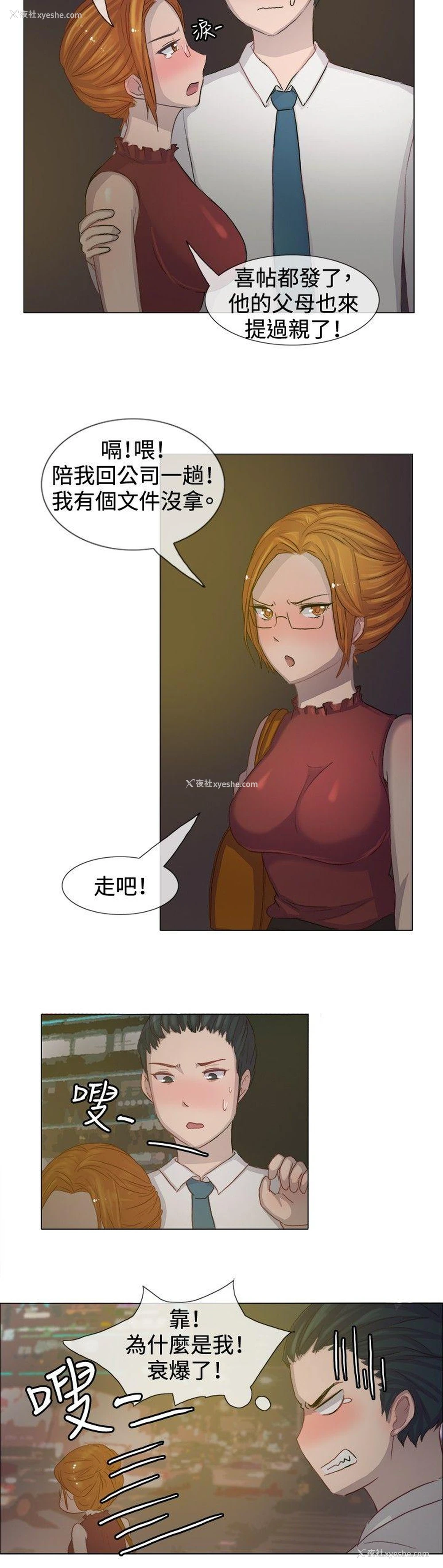 5P - 一起享用吧