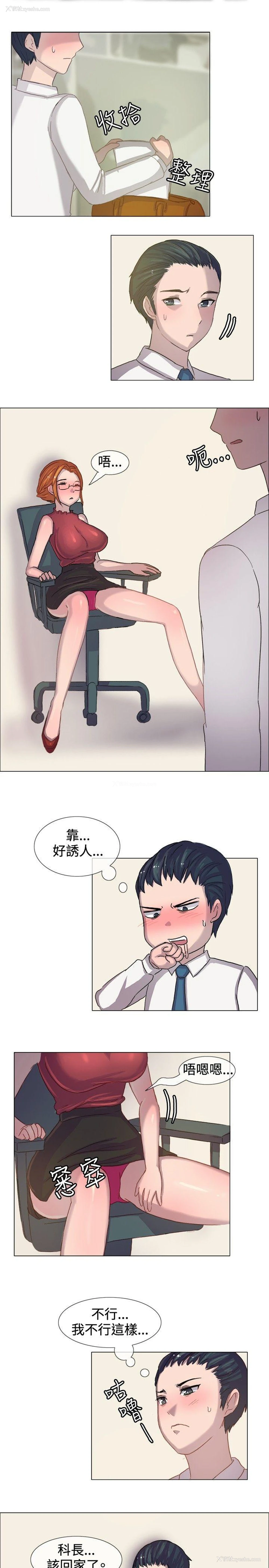 6P - 一起享用吧